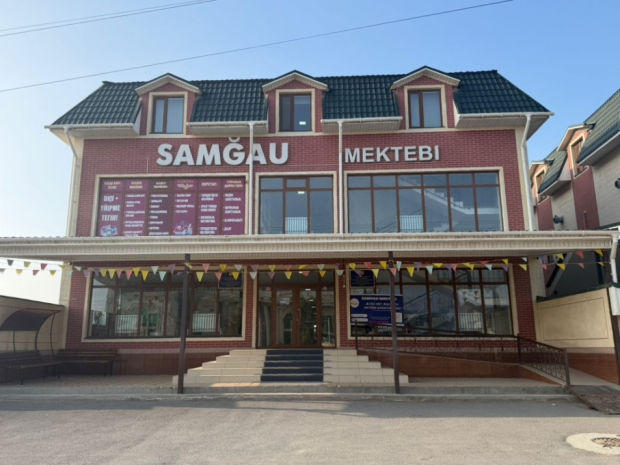 Мектеп туралы